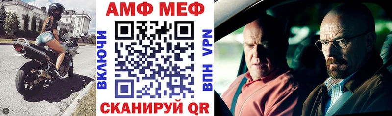 АМФ VHQ  OMG ТОР  Тимашёвск  продажа наркотиков 