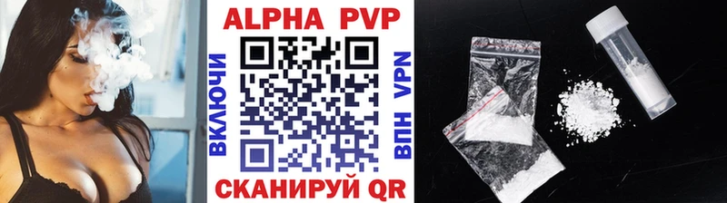 нарко площадка телеграм  Тимашёвск  APVP мука  где найти наркотики 
