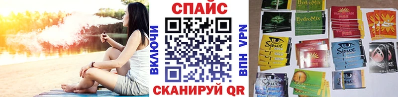 Бутират Butirat  Тимашёвск 