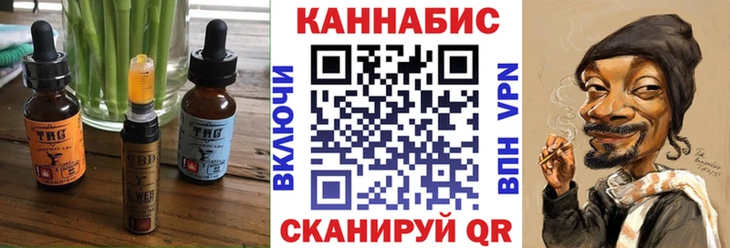 наркотики  kraken ONION  Cannafood конопля  Тимашёвск 