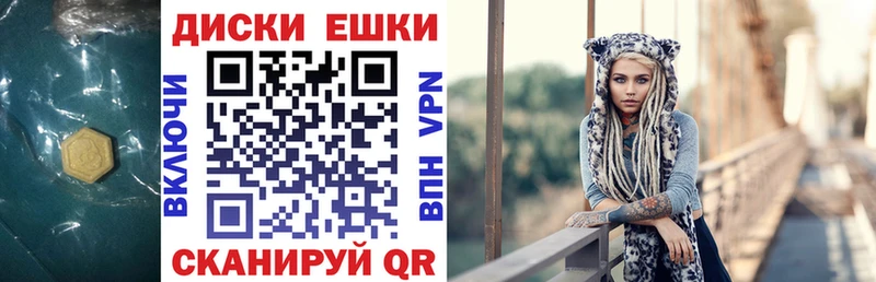 Ecstasy 250 мг  Тимашёвск 