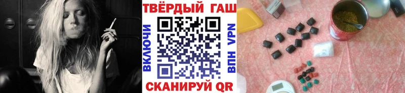Гашиш 40% ТГК  Тимашёвск 