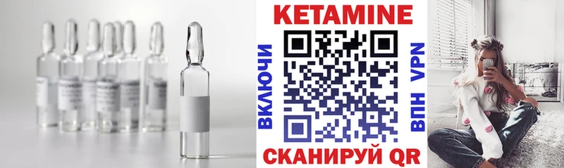 Кетамин VHQ это как зайти Тимашёвск