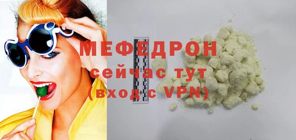 круглые Белокуриха