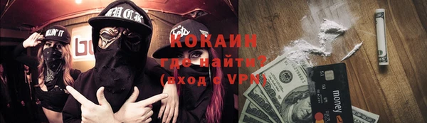 молекула духа Беломорск