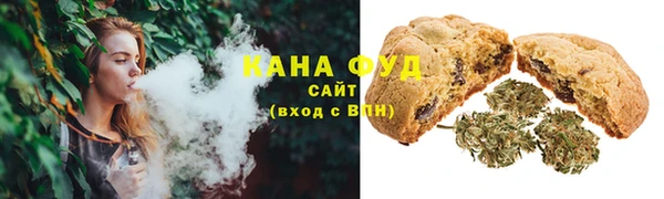 молекула духа Беломорск
