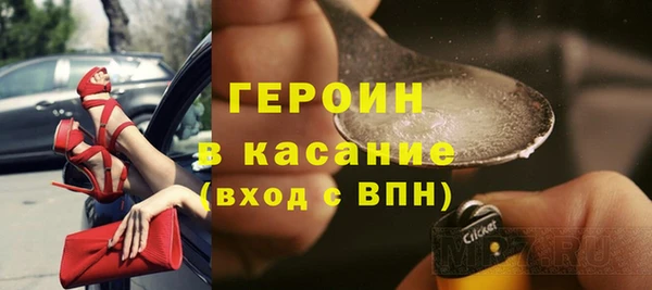 молекула духа Беломорск
