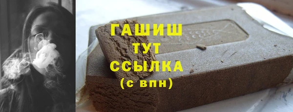 круглые Белокуриха
