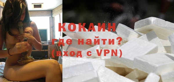 mdpv Балахна