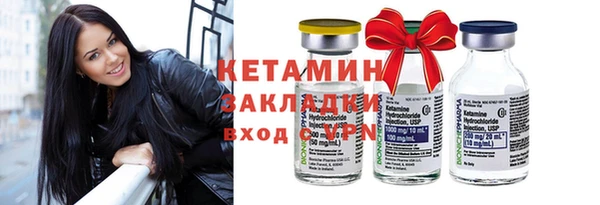 молекула духа Беломорск