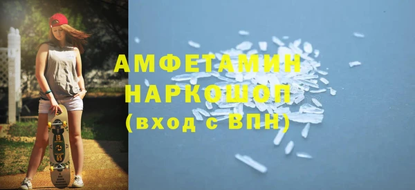 герыч Белоозёрский