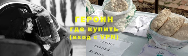 герыч Белоозёрский