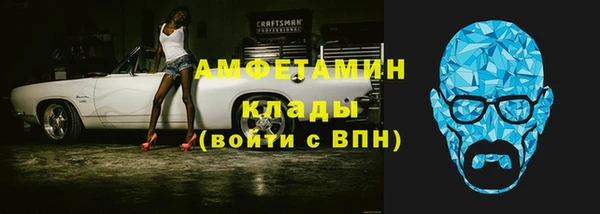 герыч Белоозёрский
