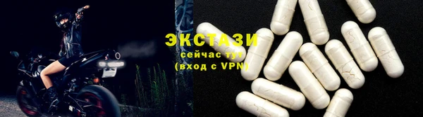 круглые Белокуриха