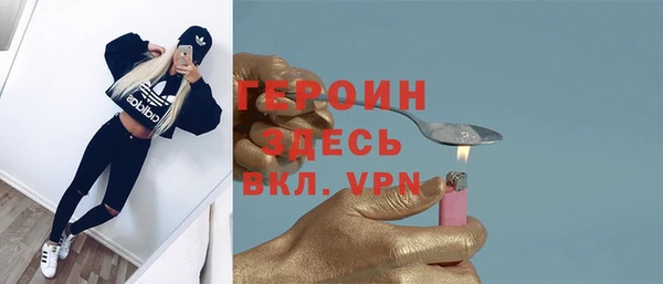 герыч Белоозёрский