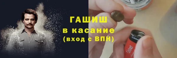 круглые Белокуриха