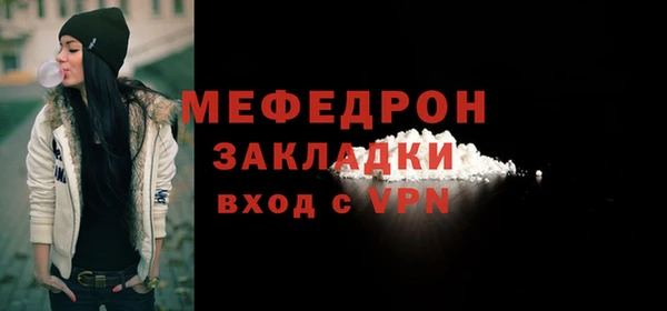 молекула духа Беломорск