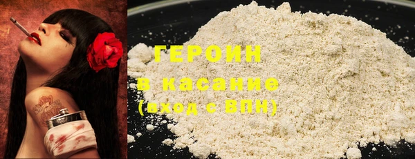 герыч Белоозёрский
