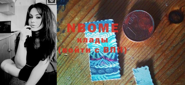 круглые Белокуриха