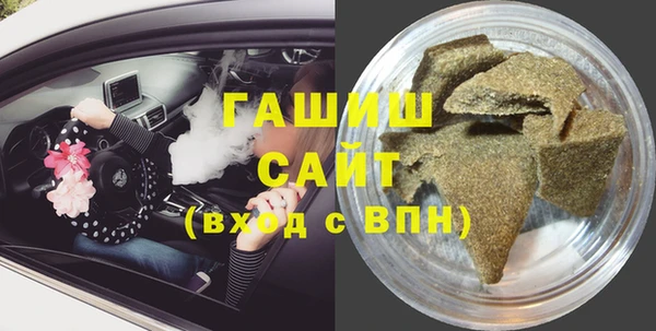 молекула духа Беломорск
