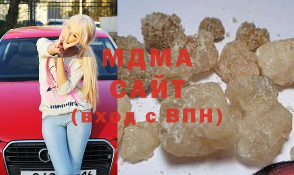 герыч Белоозёрский