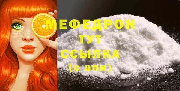 герыч Белоозёрский