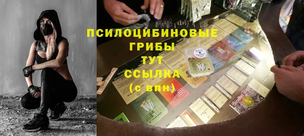 герыч Белоозёрский