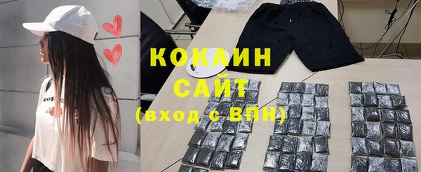 круглые Белокуриха