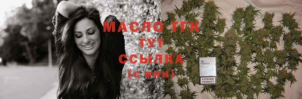 круглые Белокуриха