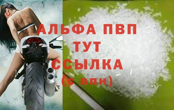 молекула духа Беломорск