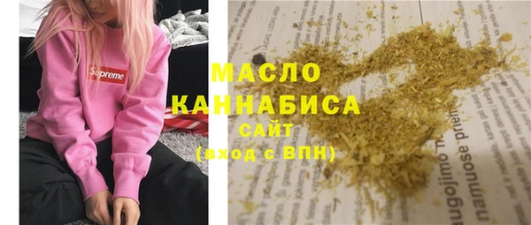 круглые Белокуриха