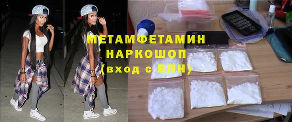 молекула духа Беломорск