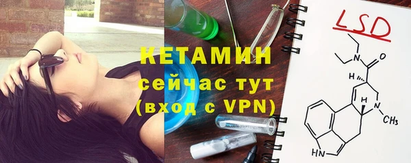 молекула духа Беломорск