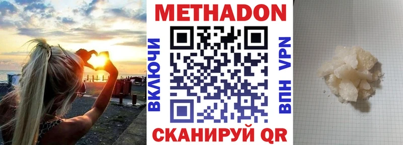 сколько стоит  Тимашёвск  МЕТАДОН мёд 