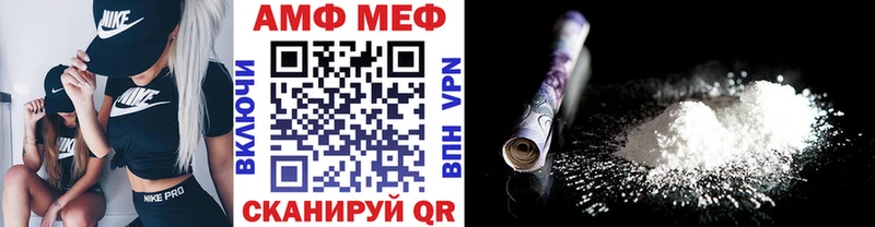 Метамфетамин пудра Тимашёвск