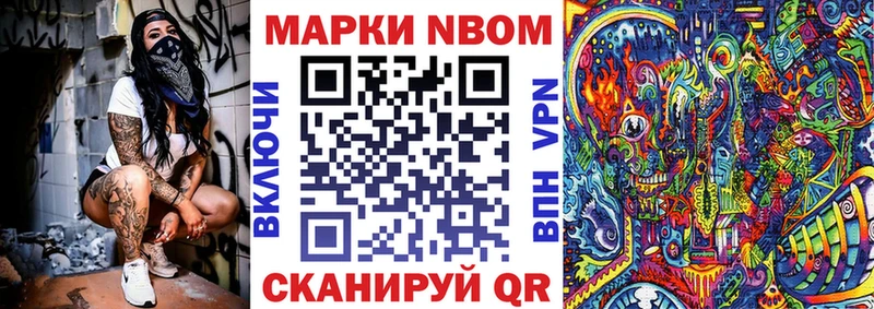 где продают наркотики  Тимашёвск  Наркотические марки 1,8мг 
