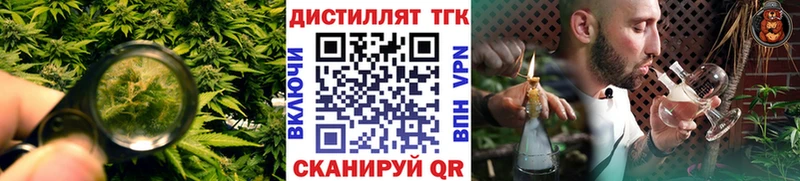 ТГК жижа Тимашёвск