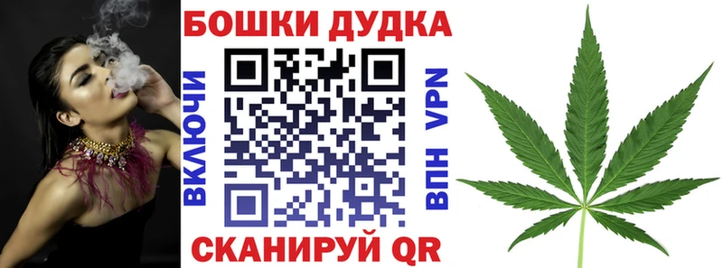 Канабис планчик  Тимашёвск 
